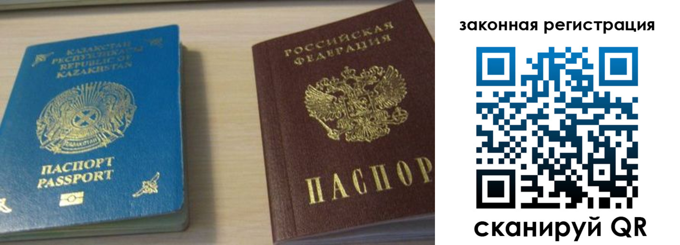 временная регистрация надежно в Верхней Салде