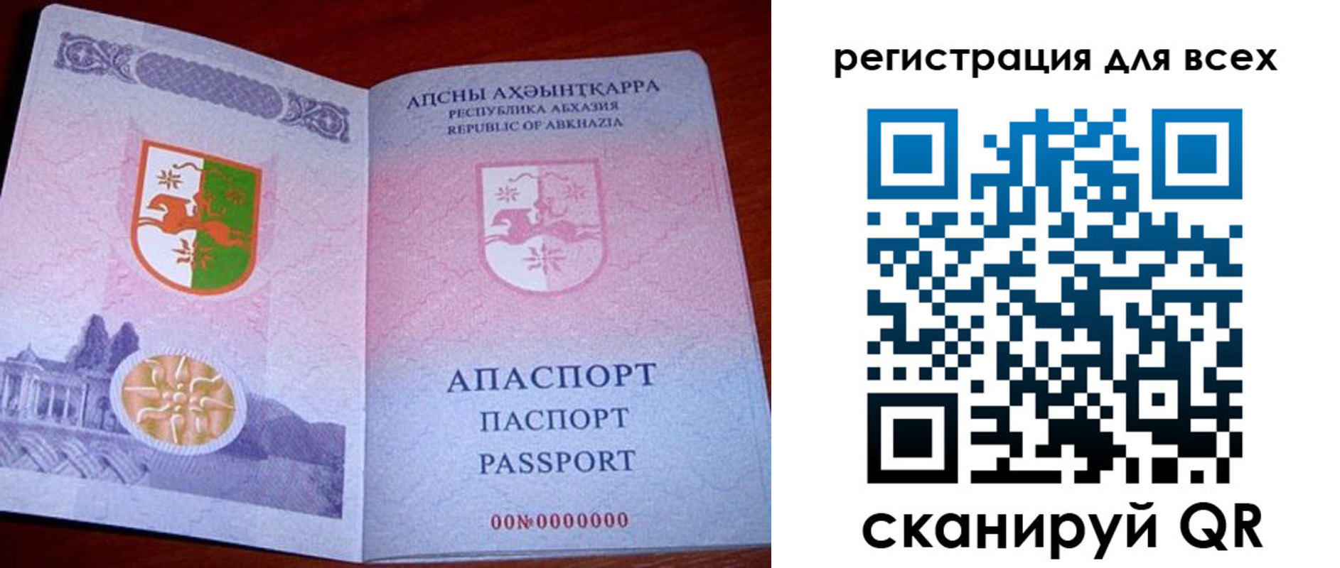 временная регистрация госуслуги в Верхней Салде