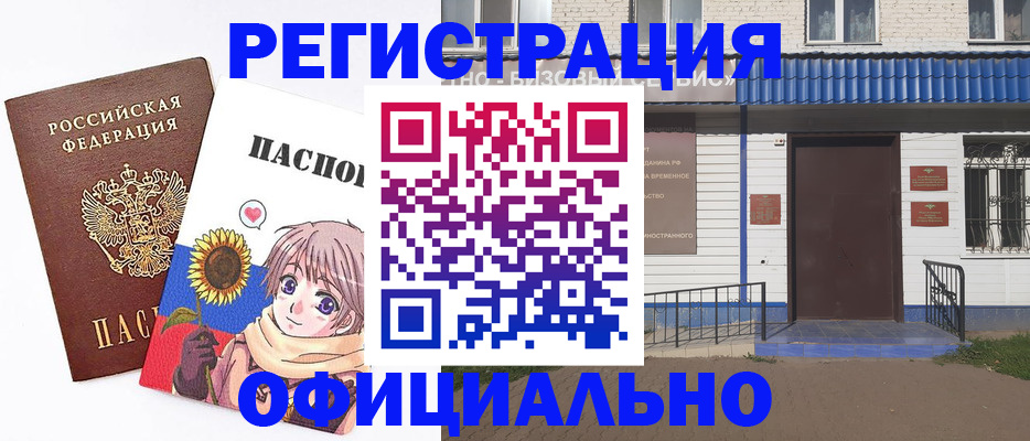 где прописаться в Верхней Салде