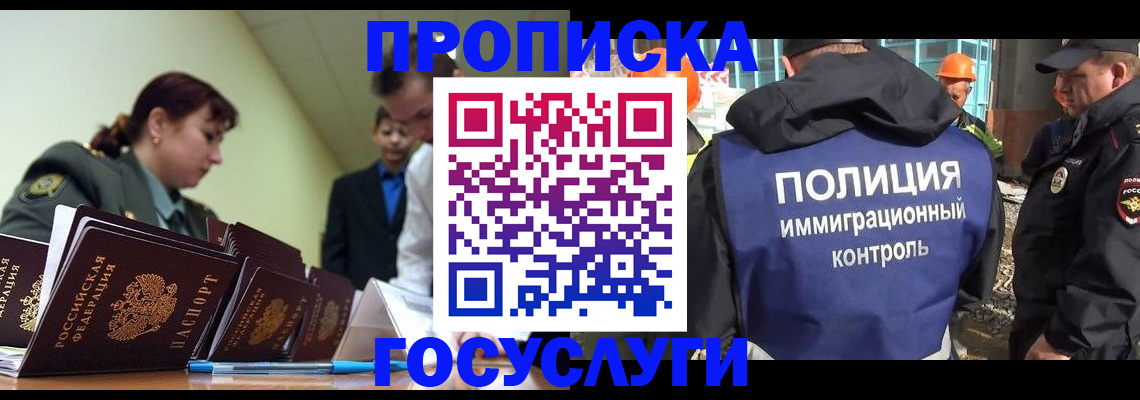 временная регистрация в квартире в Верхней Салде