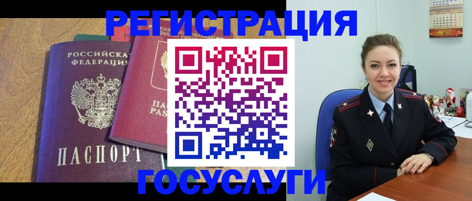 временная регистрация гарантия в Верхней Салде