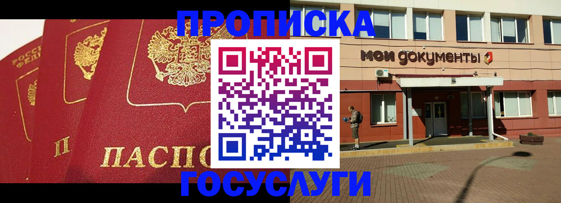 регистрация в Верхней Салде