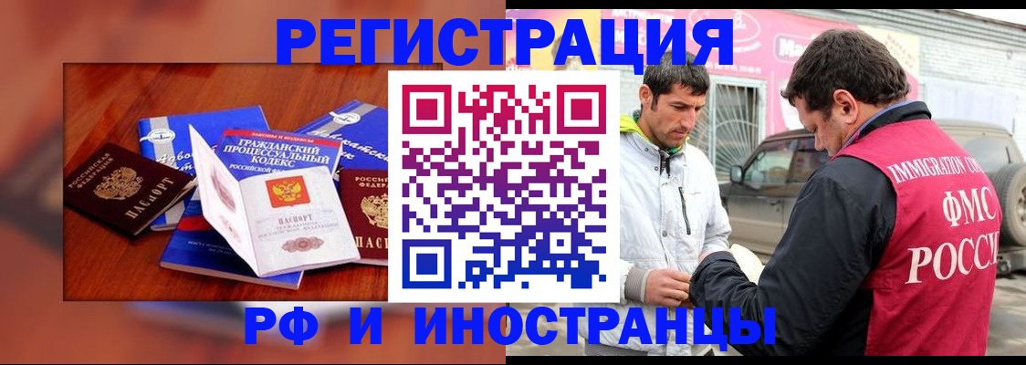 купить прописку в Верхней Салде